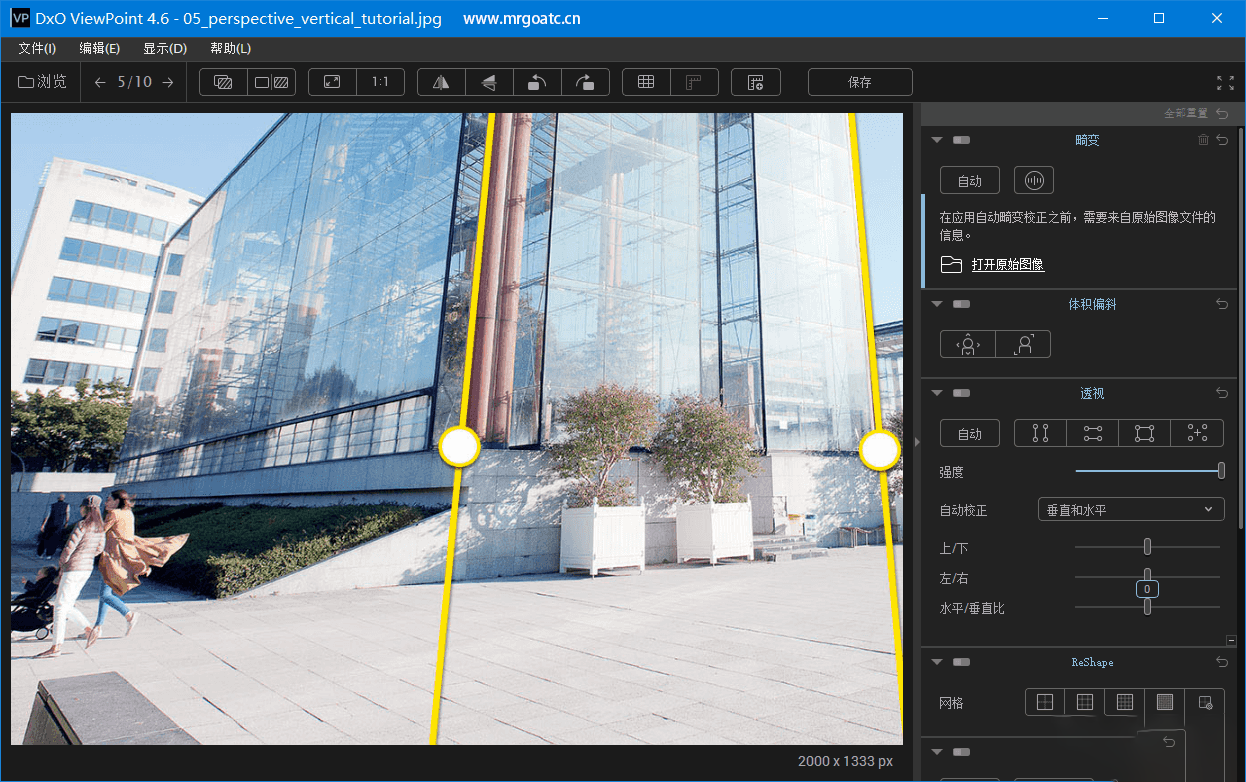 DxO ViewPoint 功能界面