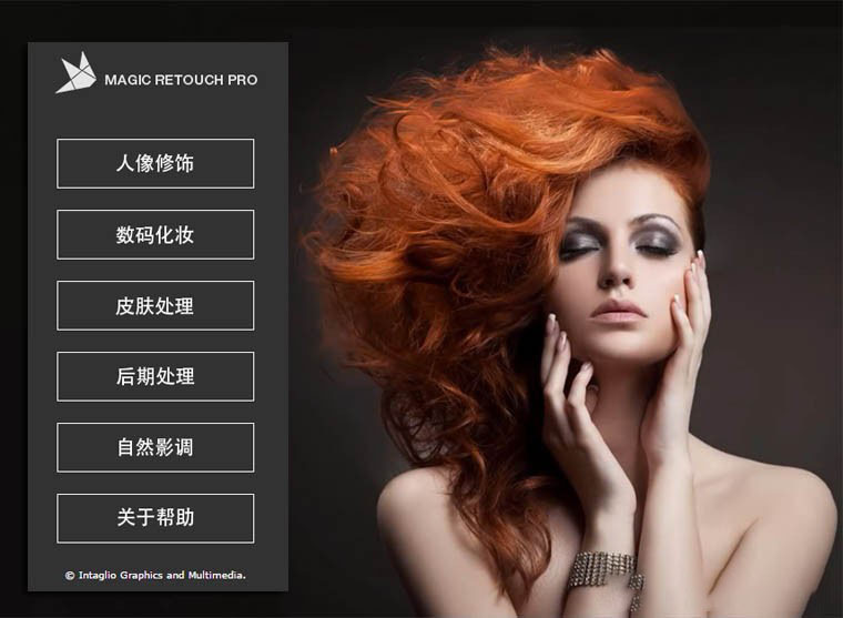 Magic Retouch Pro