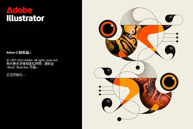 Adobe Illustrator 2025 简体中文直装版