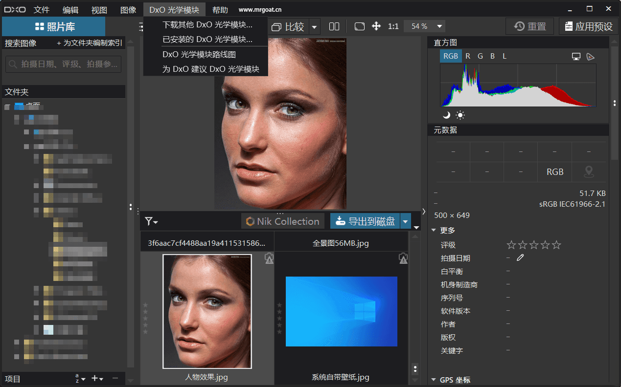 DxO PhotoLab 界面