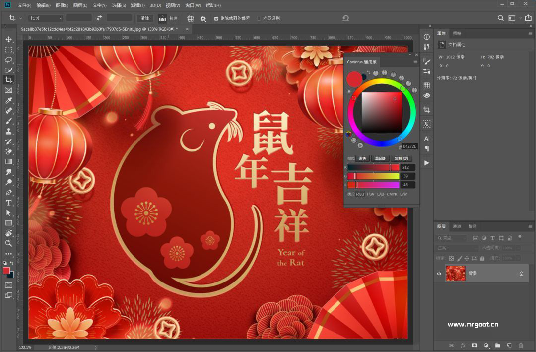 Coolorus 中文汉化版