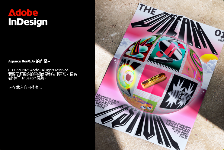 Adobe InDesign 2025 简体中文直装版