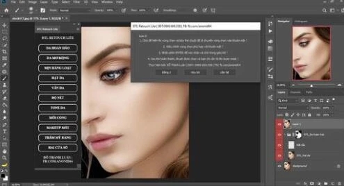 DTL Retouch Lite 中文汉化版