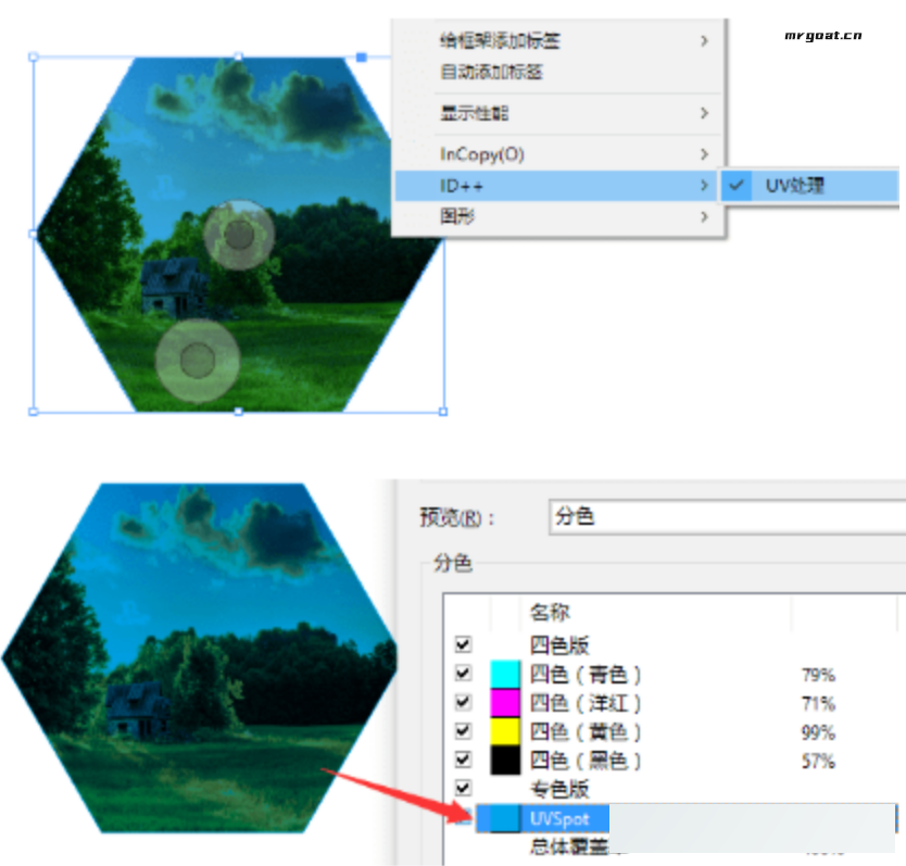 10款常用InDesign插件