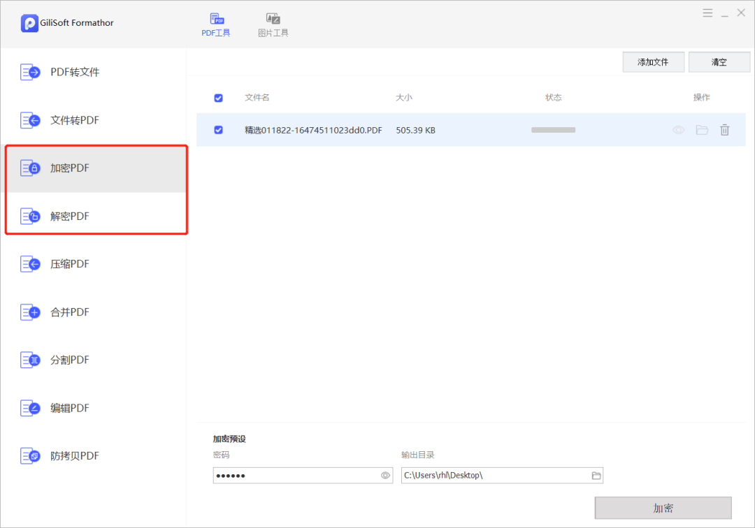 GiliSoft Formathor