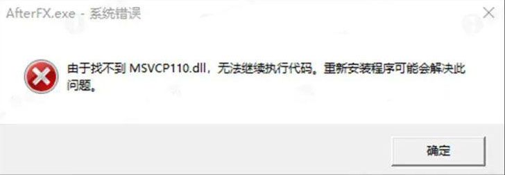 4DDiG DLL Fixer