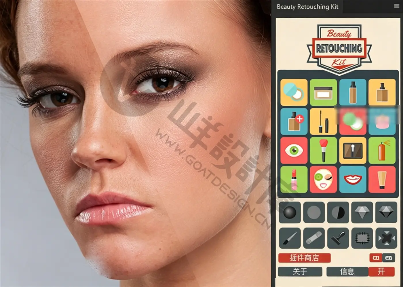 PS插件 Beauty Retouching Kit 中文汉化版