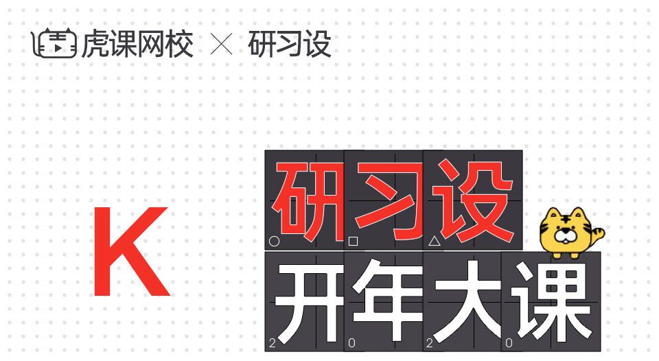 k先生趣味平面设计说明书视频下载