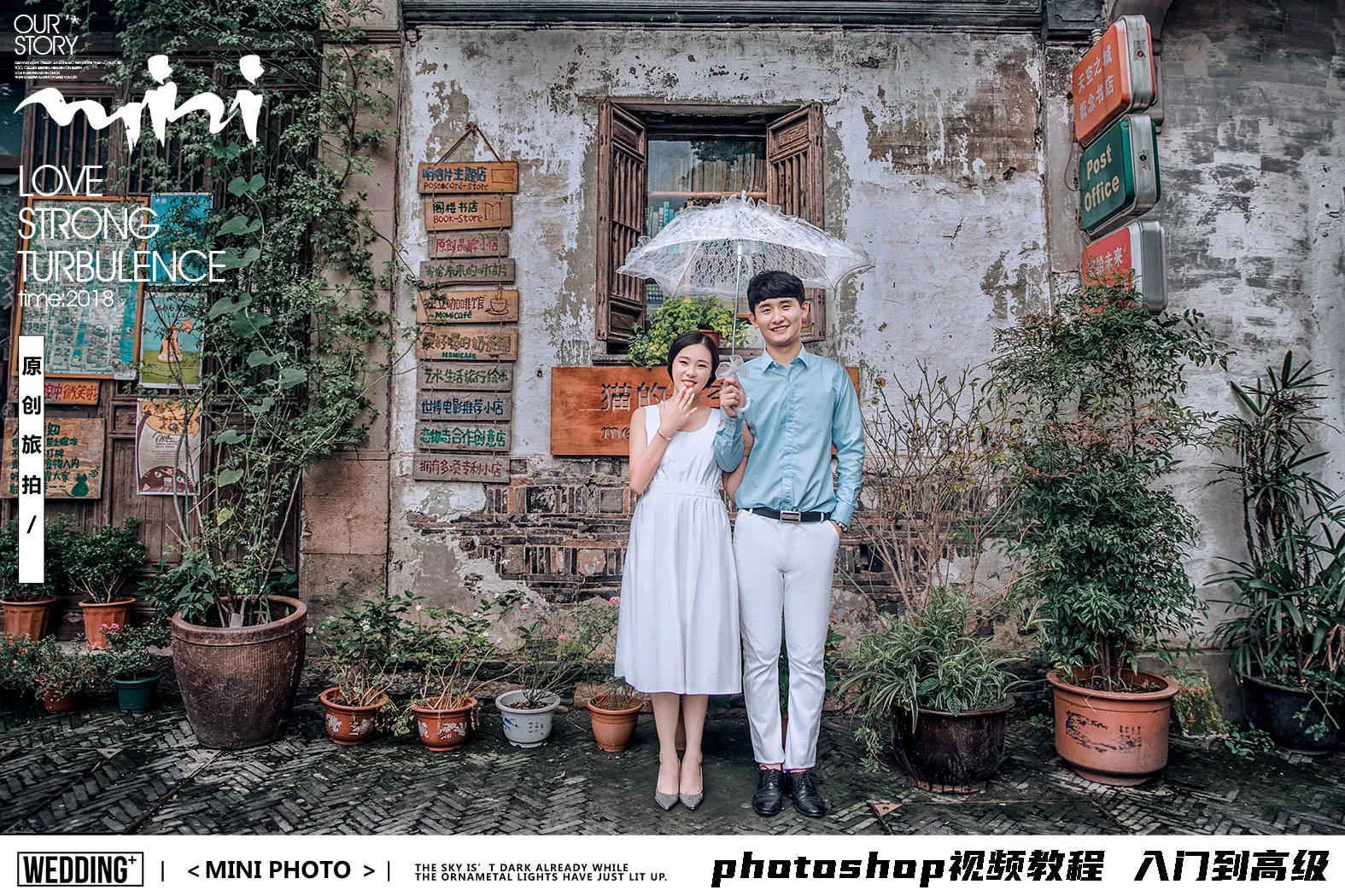 Photoshop视频教程 入门到高级实例美工教程