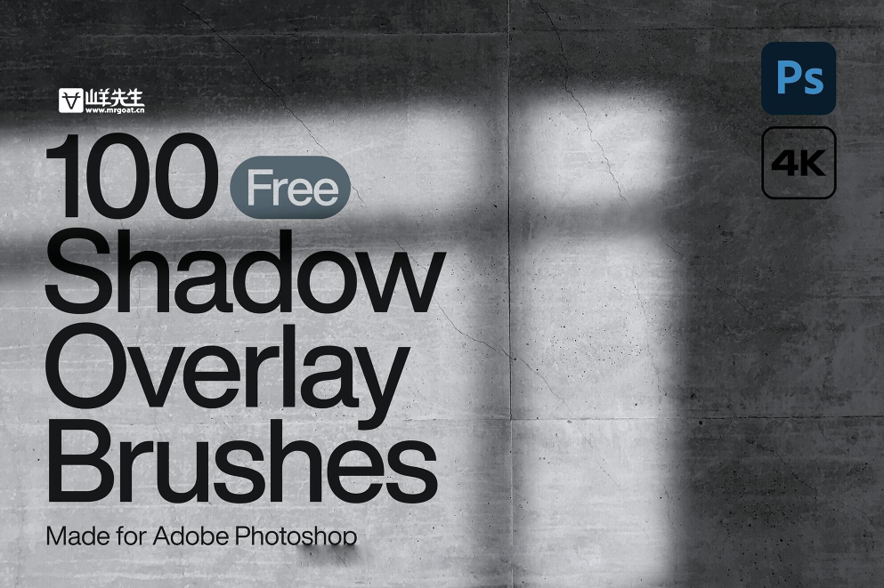 100 个阴影叠加 Photoshop 画笔