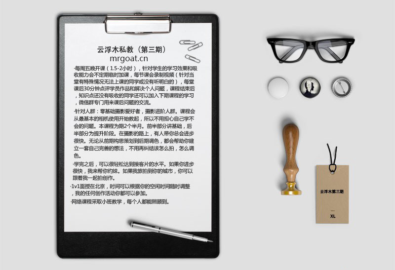 云浮木摄影私教人像后期课程视频教程2