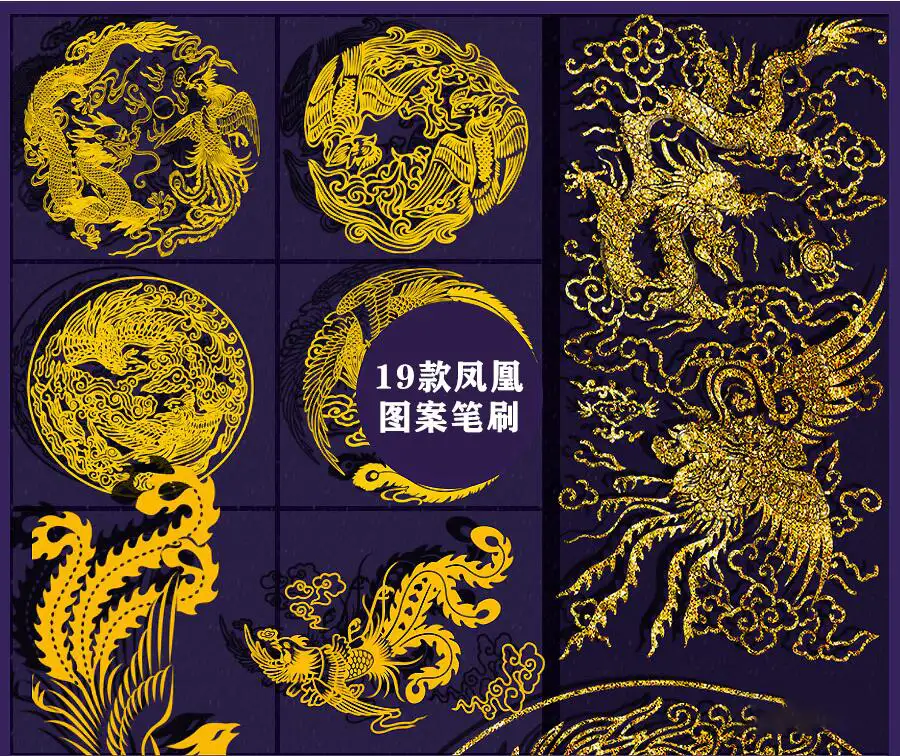 鱼青花瓷祥云矢量国风图案PS笔刷procreate笔刷3