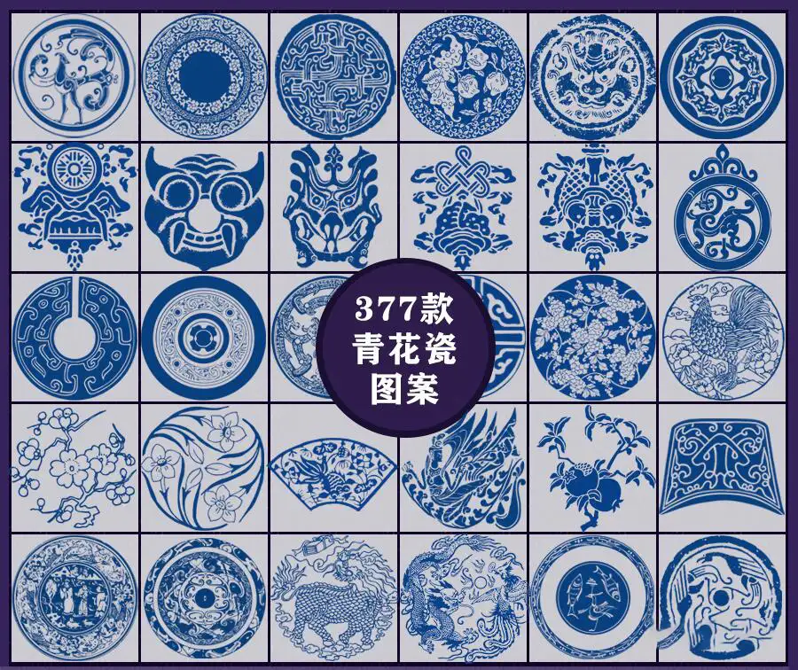 鱼青花瓷祥云矢量国风图案PS笔刷procreate笔刷4