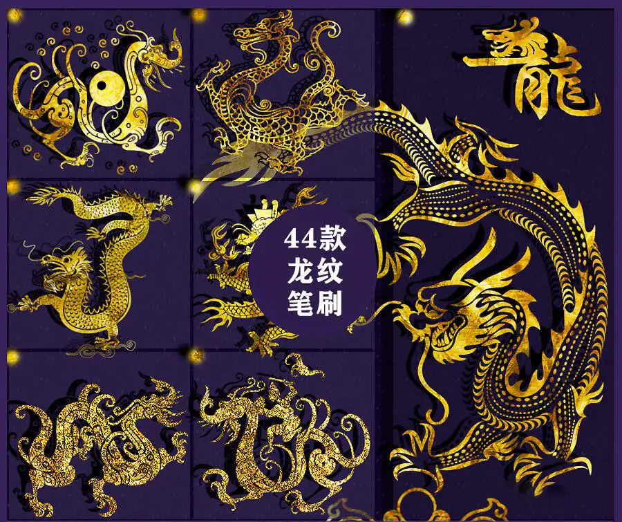 鱼青花瓷祥云矢量国风图案PS笔刷procreate笔刷7