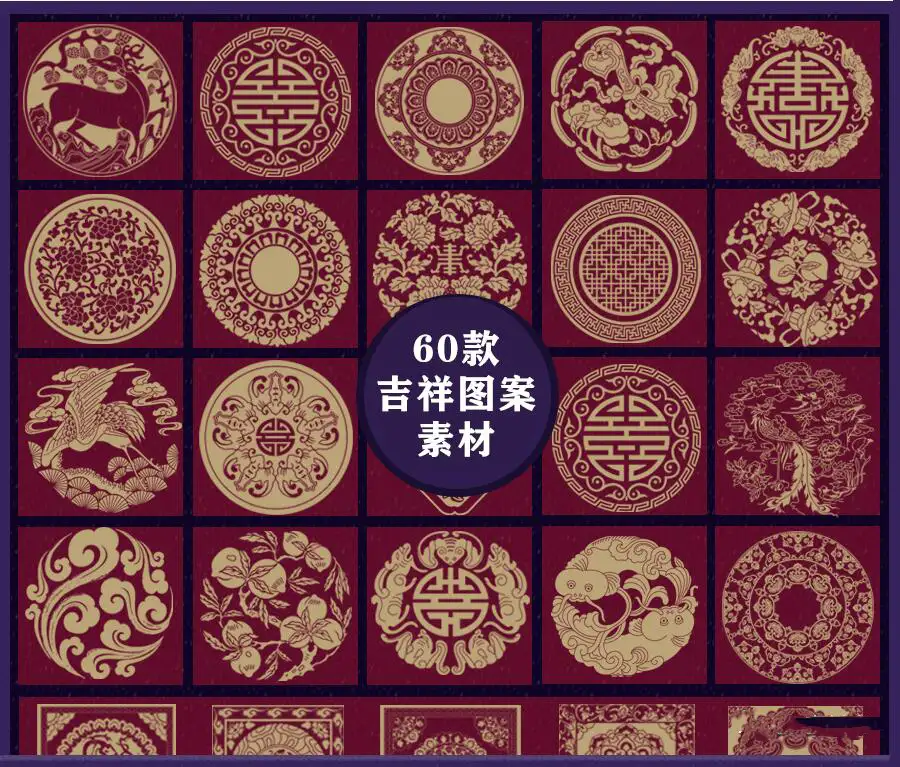 鱼青花瓷祥云矢量国风图案PS笔刷procreate笔刷8
