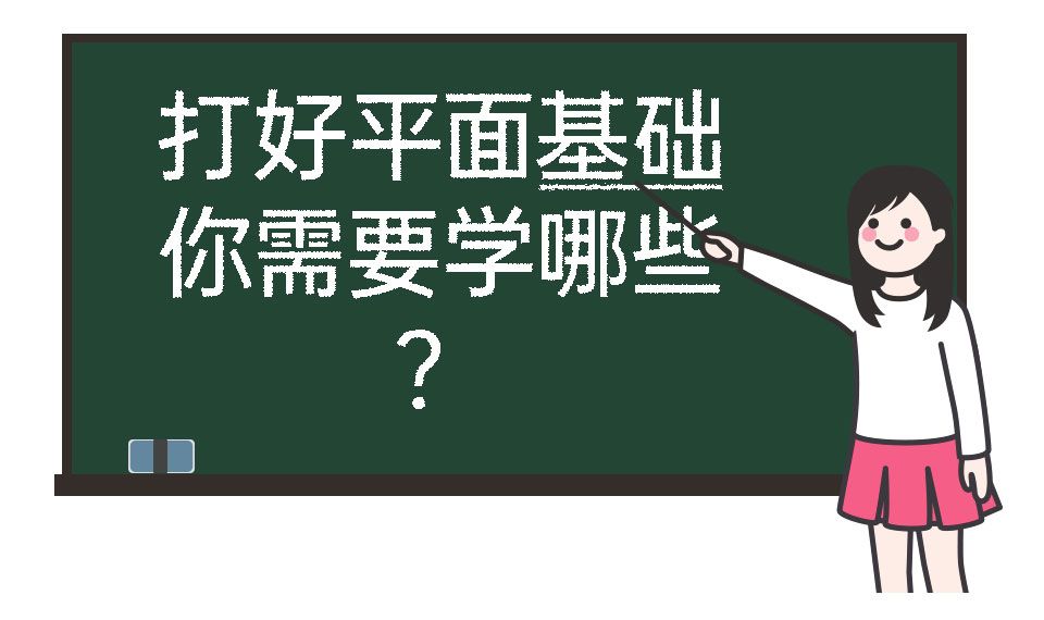 k先生趣味平面设计说明书视频下载