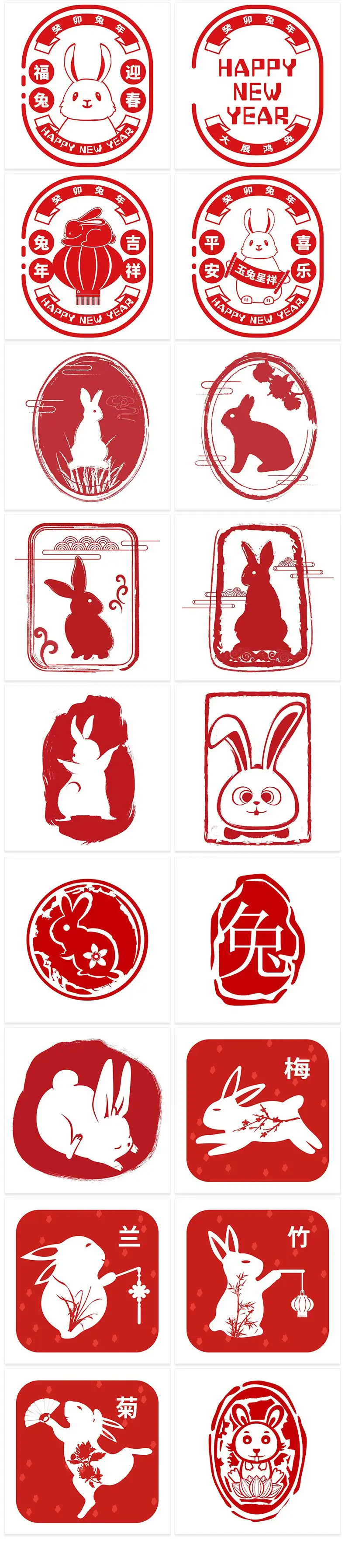 中国风红色兔子印章设计徽章剪影图案AI矢量设计素材