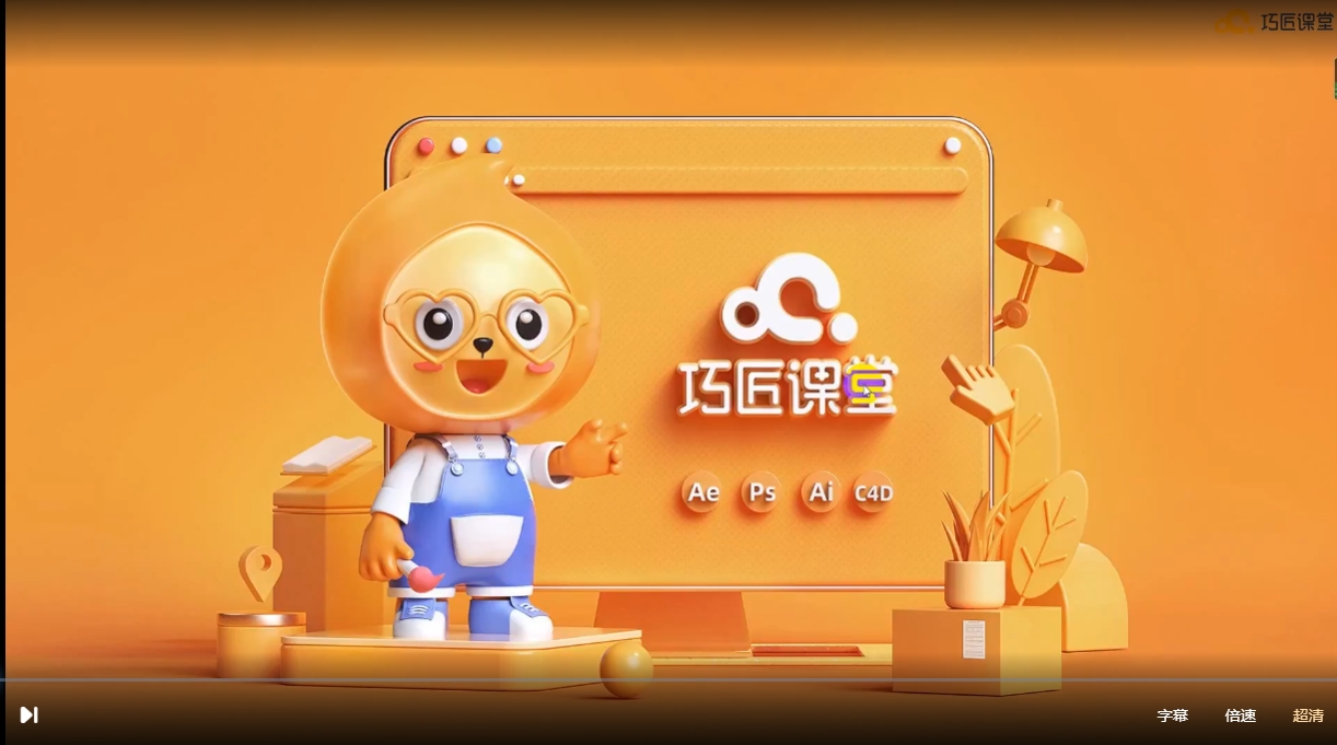 PS精修三十六计结课视频教程
