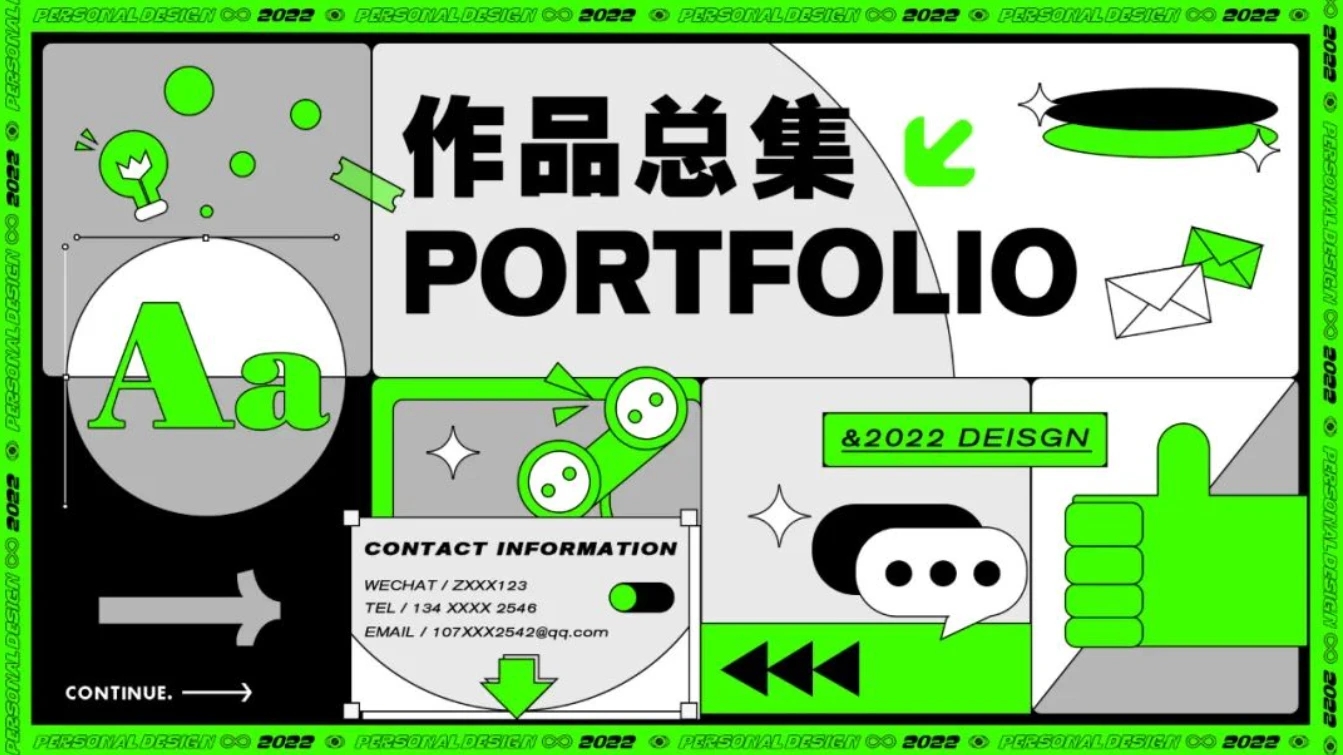 风格高级个人简介作品集PSD模板