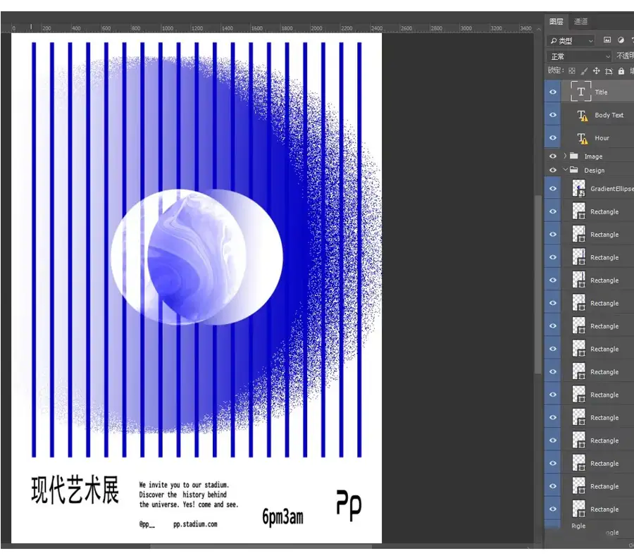 极简简约抽象版式海报设计PSD模板