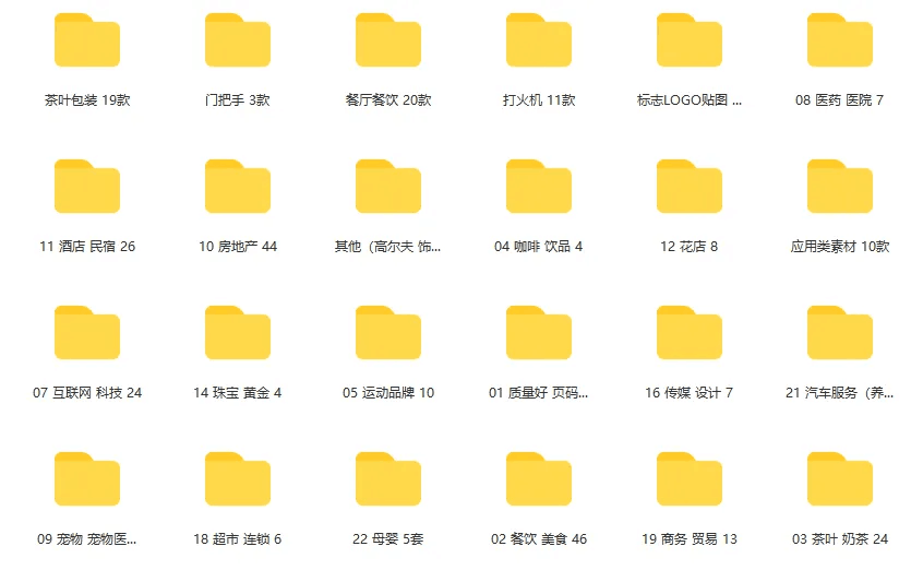 1300套VI手册品牌AI矢量素材合集