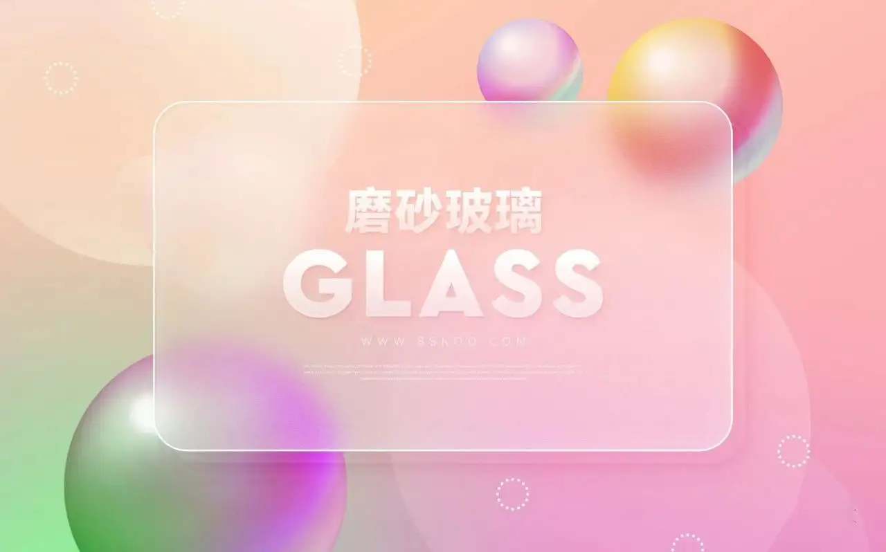 磨砂模糊玻璃风作品集背景PSD素材