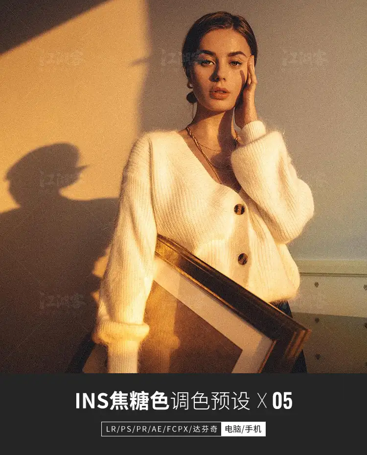 焦糖色调暖色lr预设 深棕咖啡旅拍Lightroom/PS/PR/人像调色