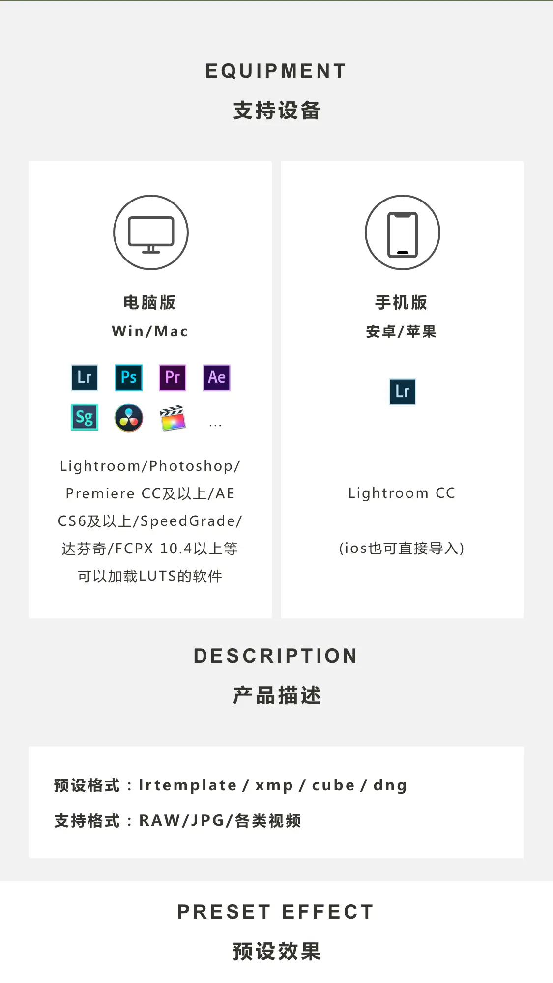 柯达5207 哈苏X5仿冲扫胶片PS/LR预设黄蓝调lr手机LUT滤镜PR/FCPX