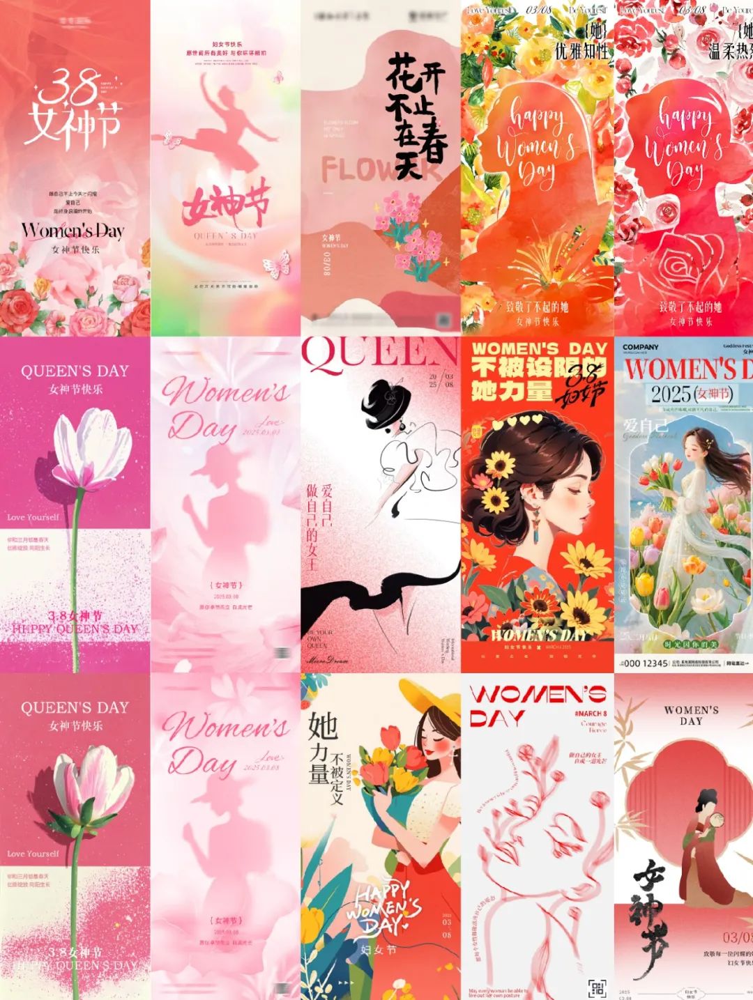 38妇女节节日海报PSD模板