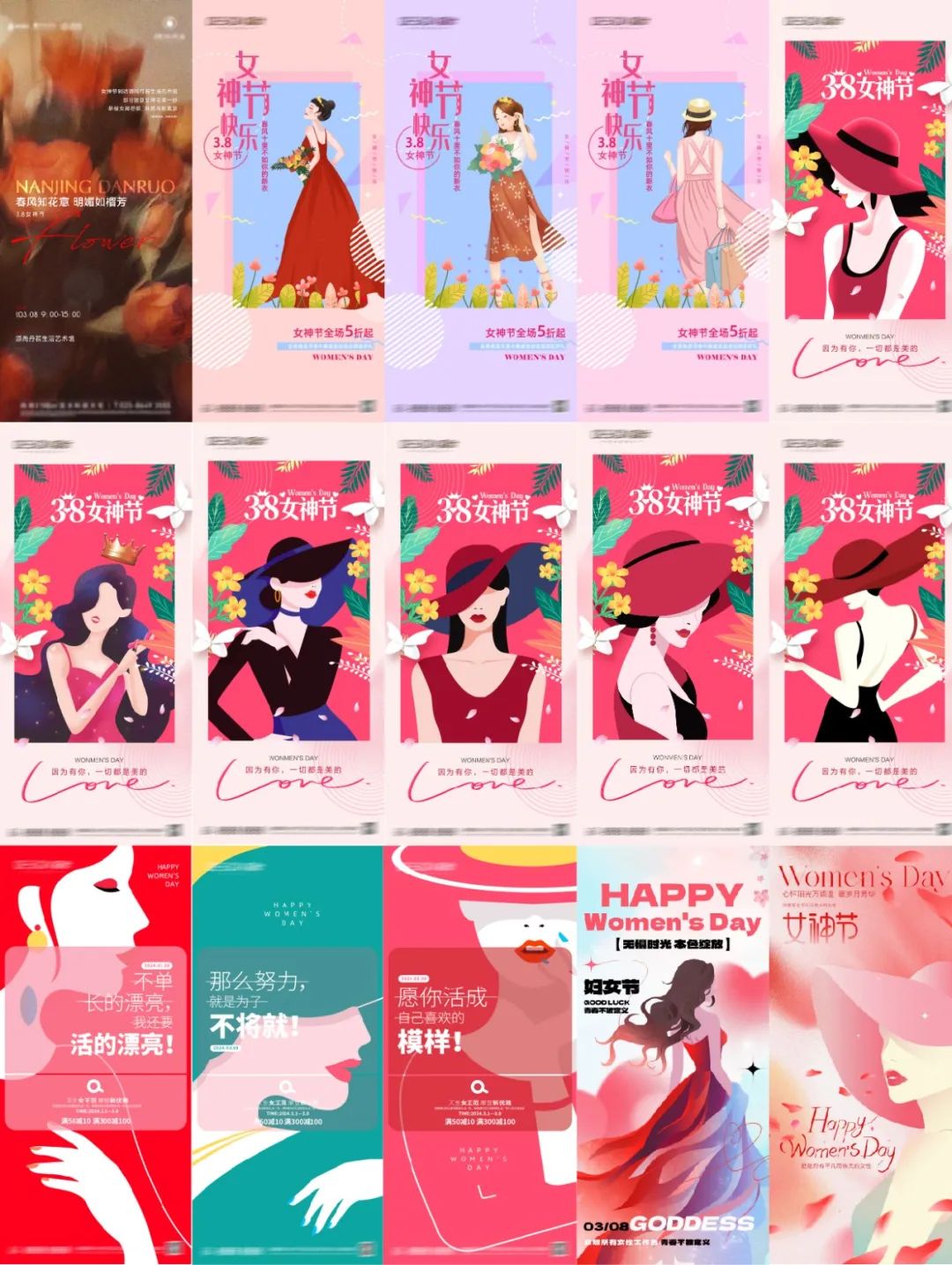 38妇女节节日海报PSD模板