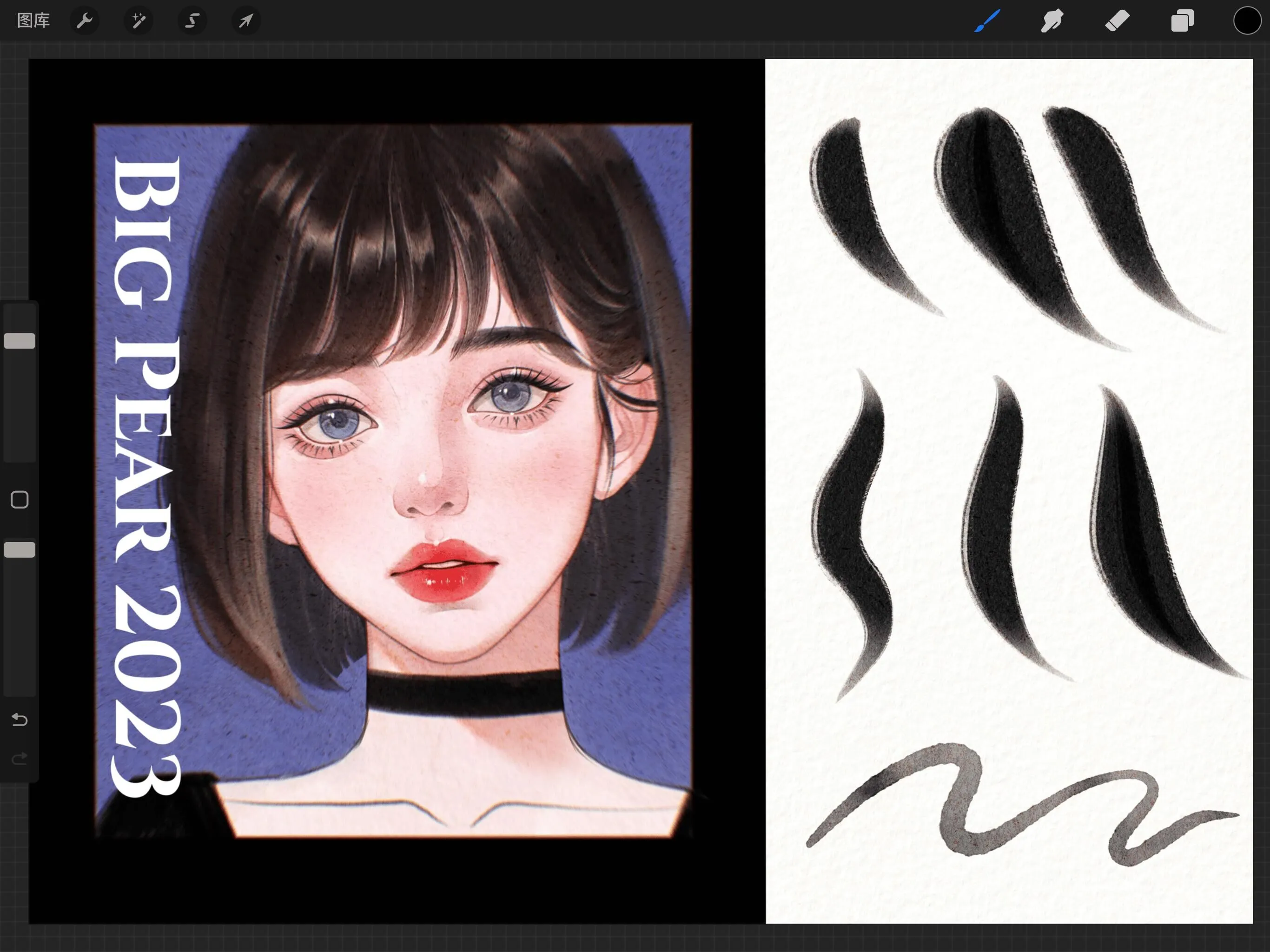 专业人像绘画纸张纹理调色板Procreate笔刷套装2
