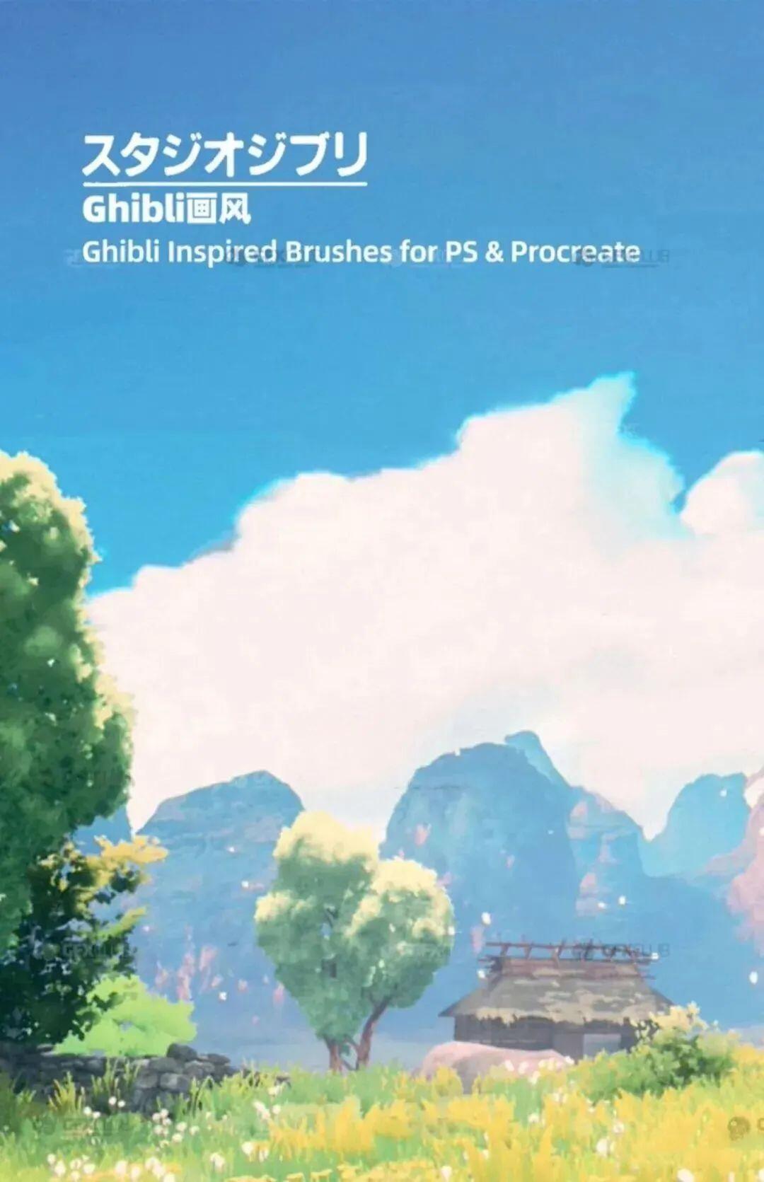 宫崎骏日漫风景PS/Procreate通用笔刷演示图1