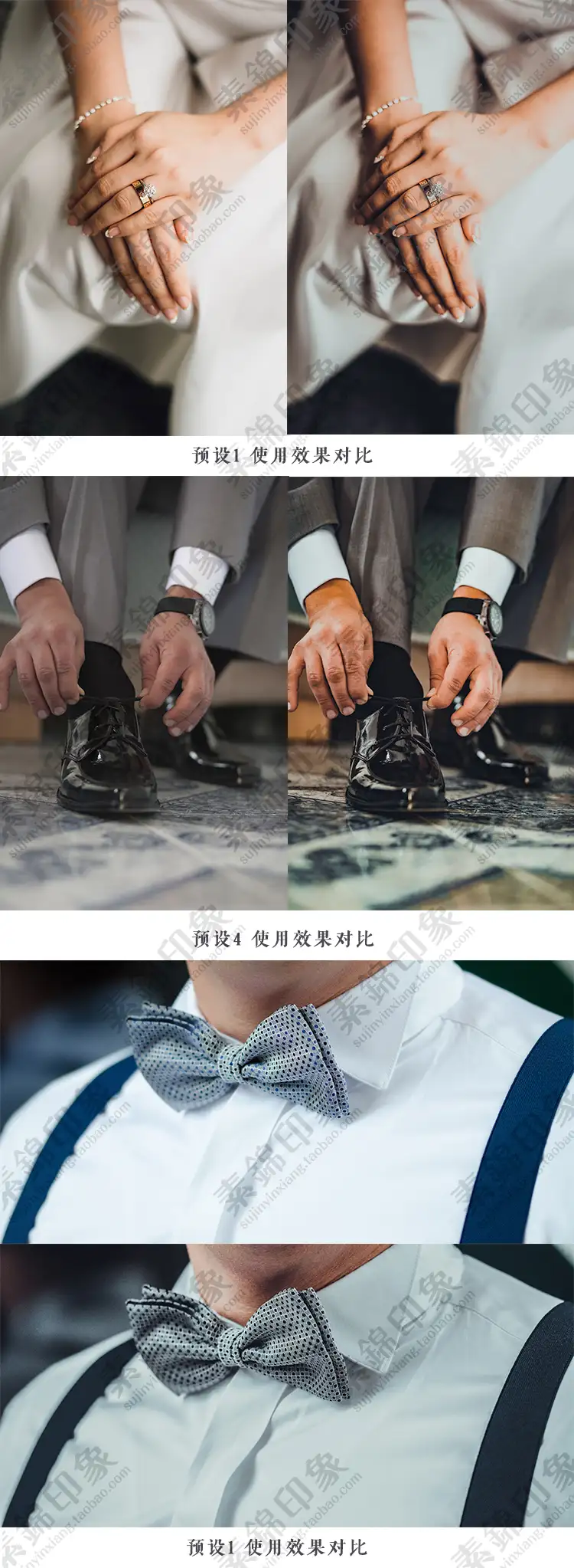 LR预设PS中式婚礼微电影跟拍视频人像APP滤镜PR达芬奇FCPX调色LUT