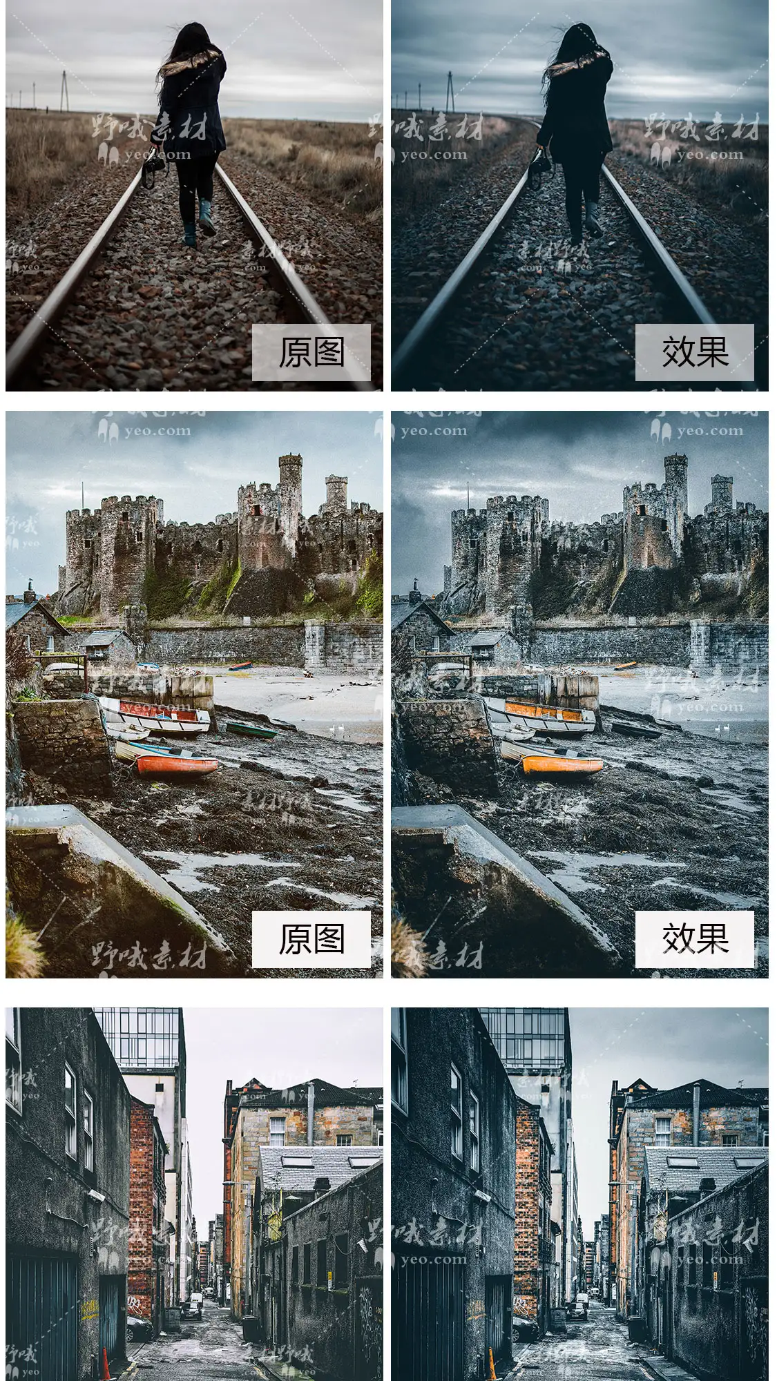 LR预设城市ins情绪风光旅拍PS达芬奇FCPX手机版APP滤镜PR调色LUT