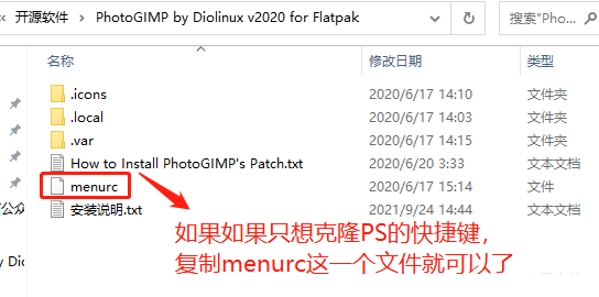 开源图像处理软件 GIMP 简单代替Photoshop