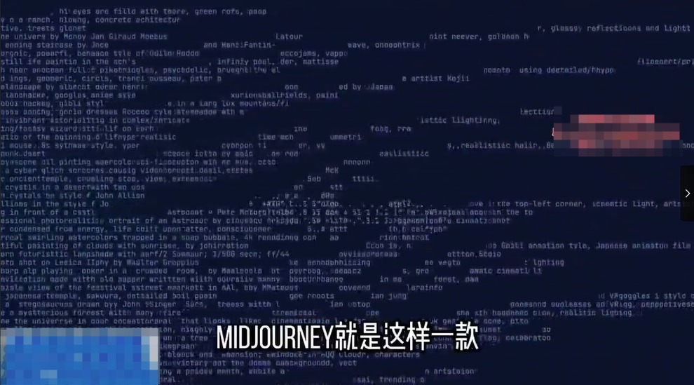 静电老师AI教程 Midjourney绘画课视频教程