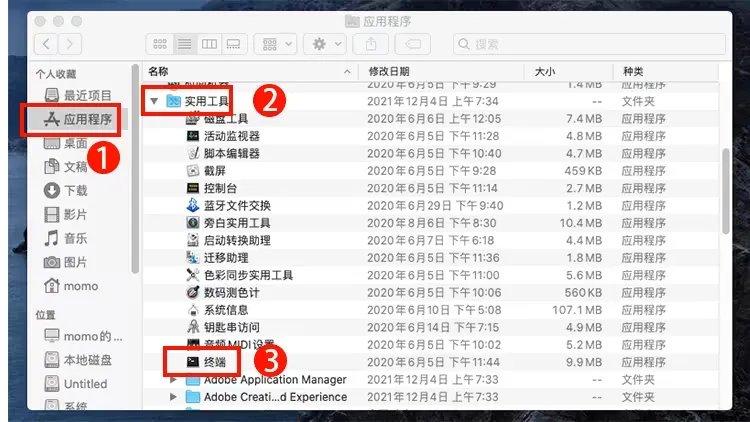 PS安装插件提示“无法加载扩展，因为它未经正确签署”解决办法 Mac