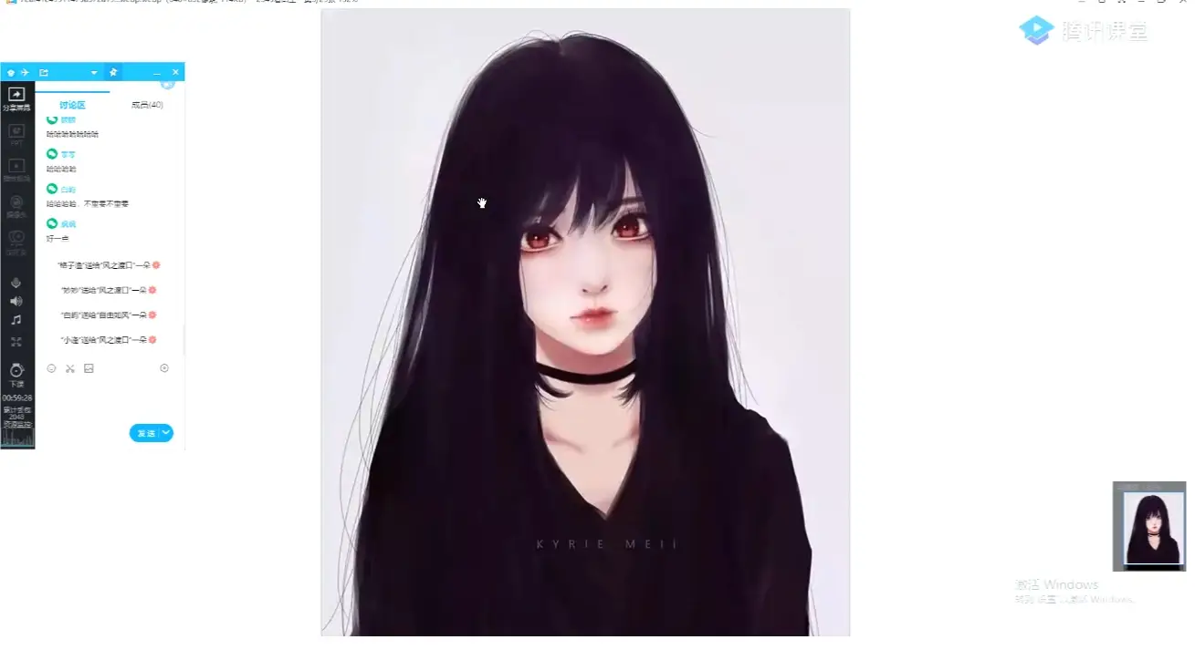 平涂插画+厚涂头像procreate绘画大师教程