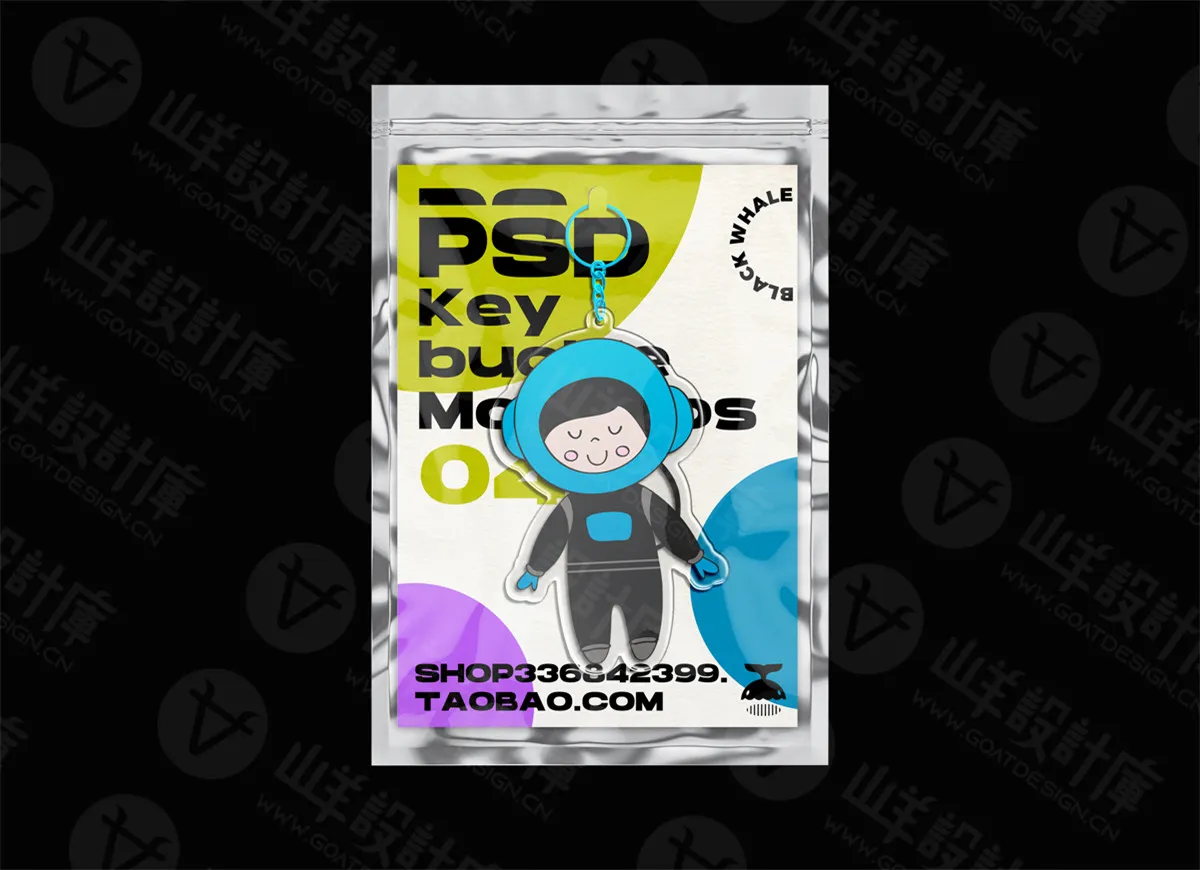 异形亚克力透明钥匙扣挂件文创周边效果图PSD贴图样机设计素材