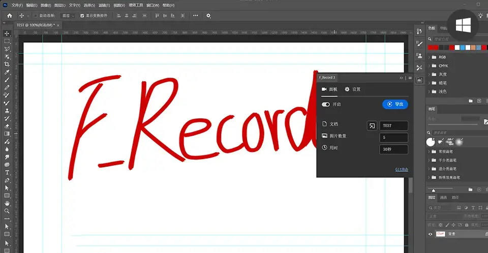 F_Record