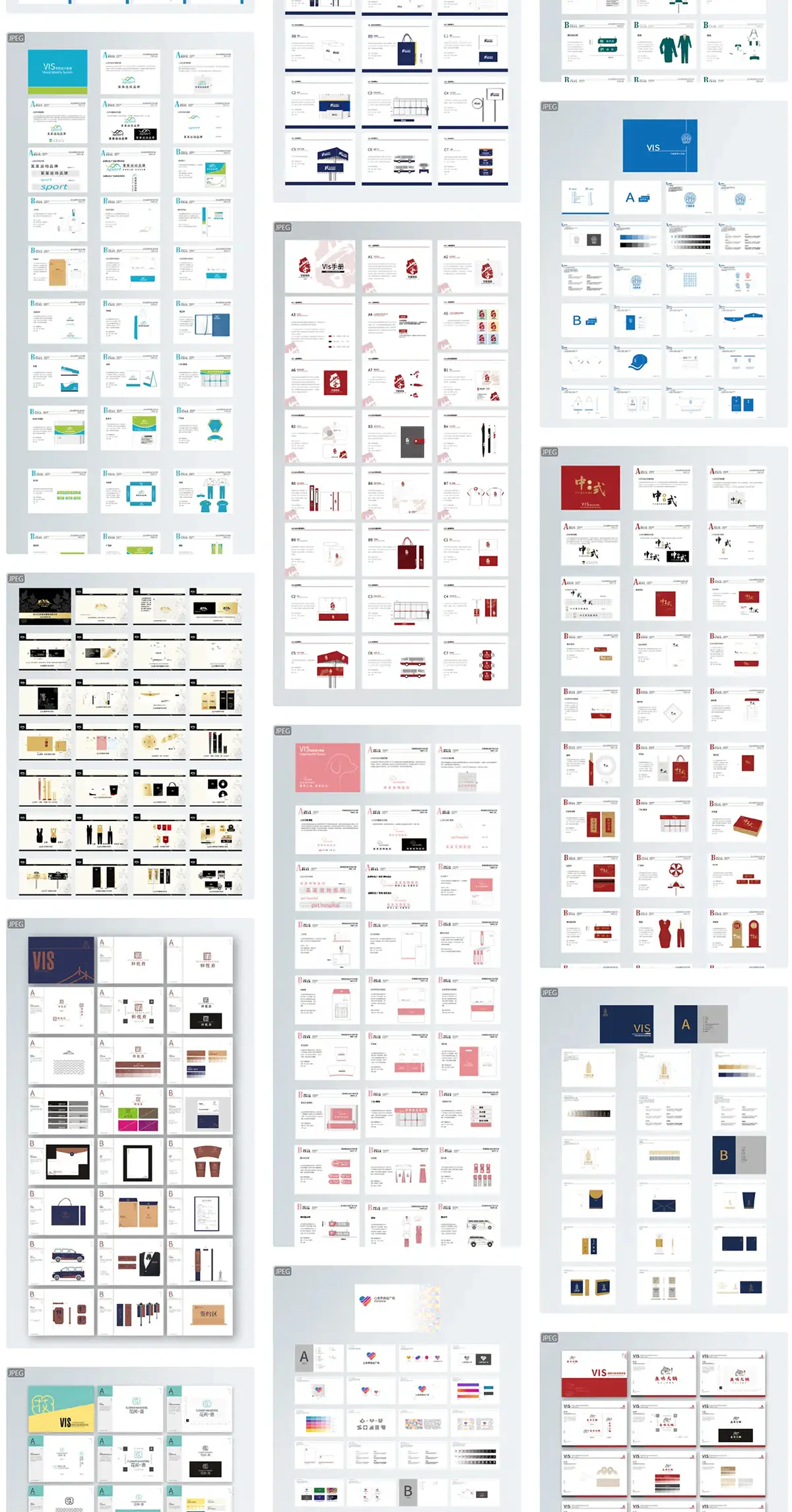 品牌企业公司全套VIS识别系统应用VI手册作品AI矢量设计素材模板
