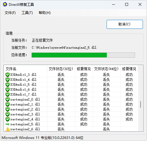 DirectX Repair
