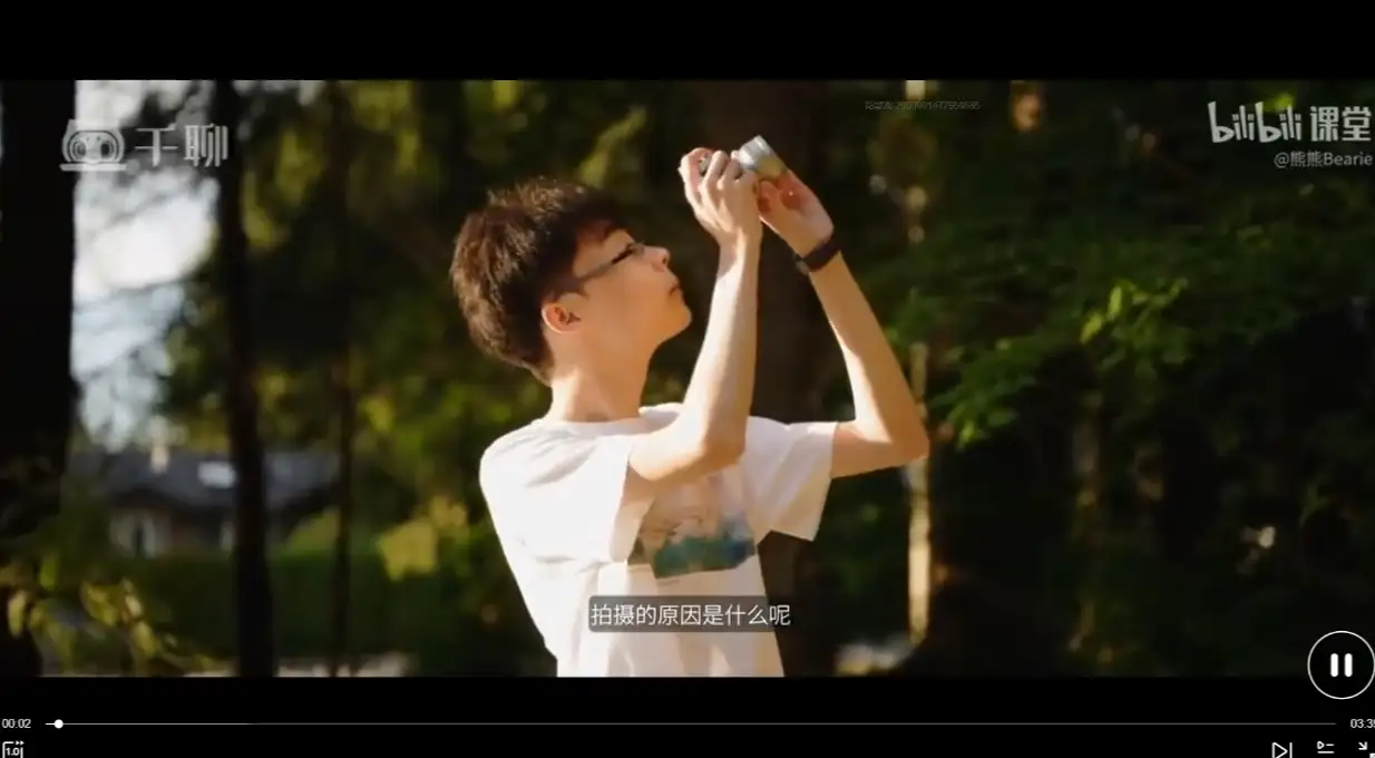 摄影创作实战课：人像风光旅行静物生活纪实