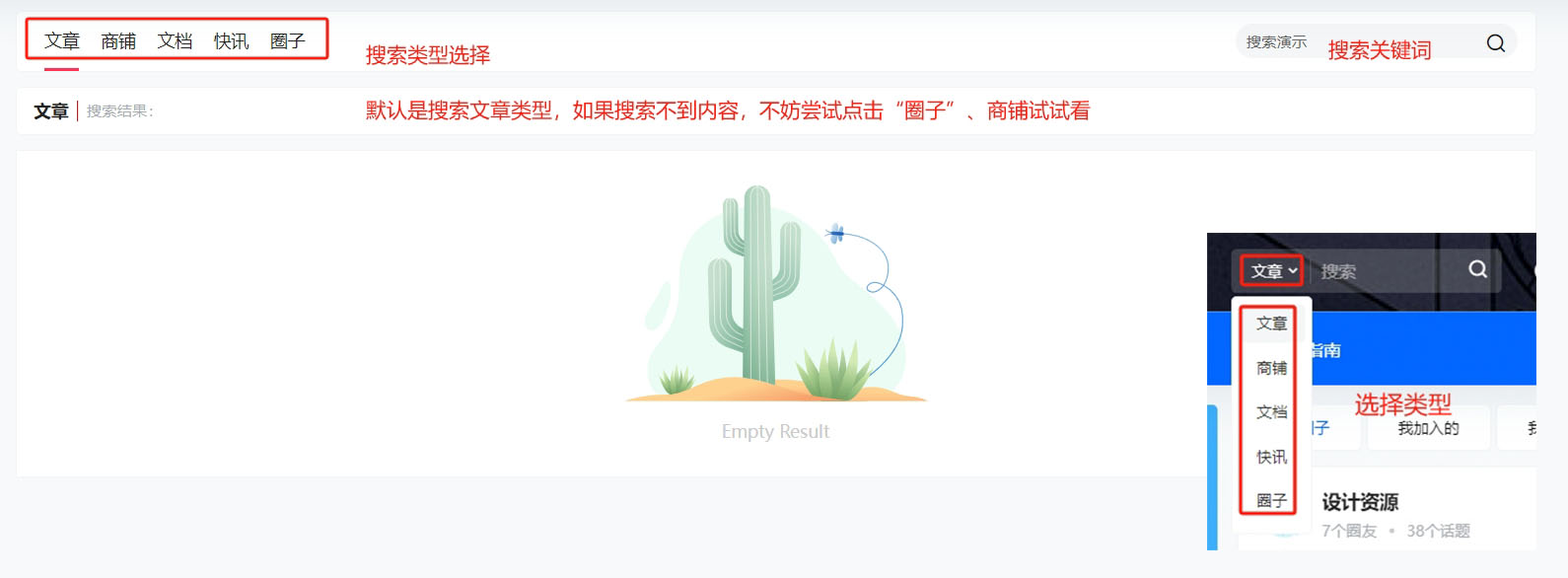 搜索小技巧