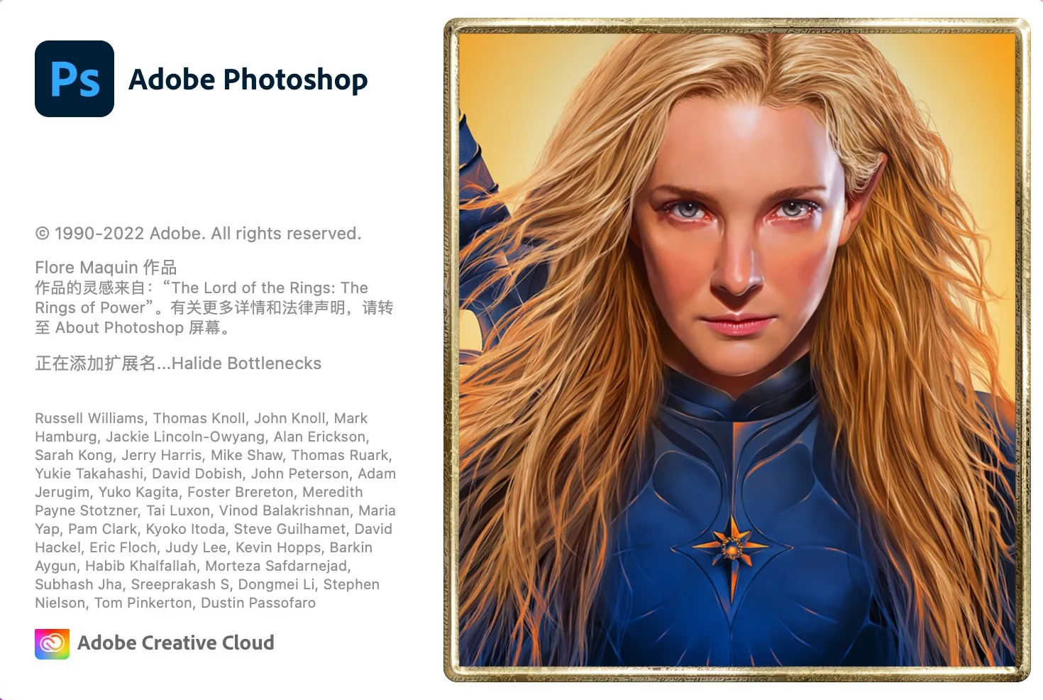 Adobe Photoshop CC 2022 简体中文直装版