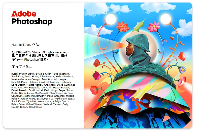 Adobe Photoshop CC 2023 简体中文直装版