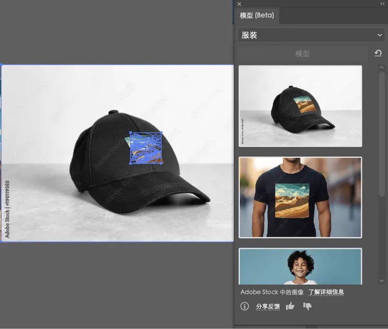 Adobe Illustrator CC 2024 简体中文直装版