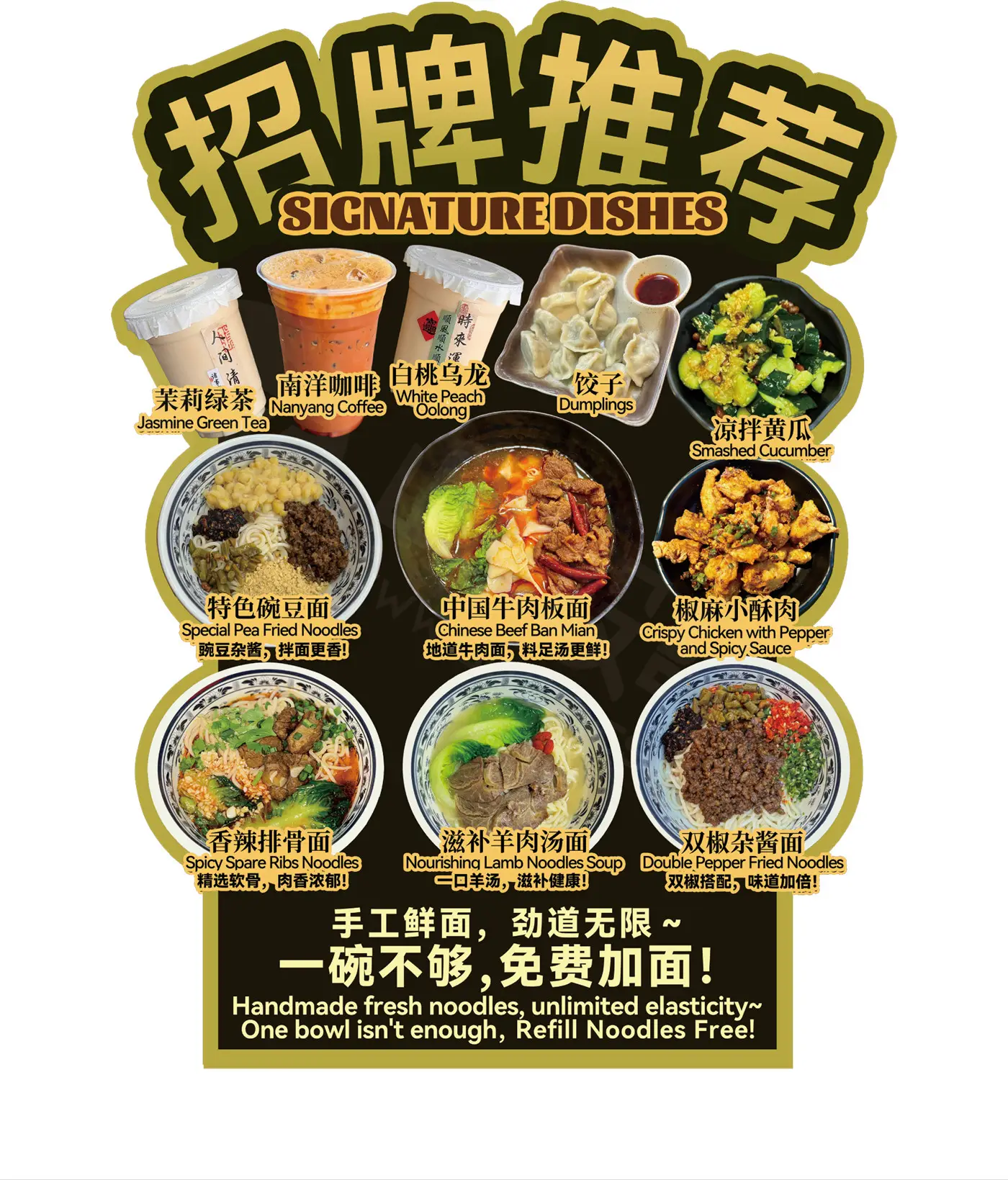 餐饮美食宣传展架招牌推荐新店开业异形背景板美陈PS模板CDR矢量设计素材