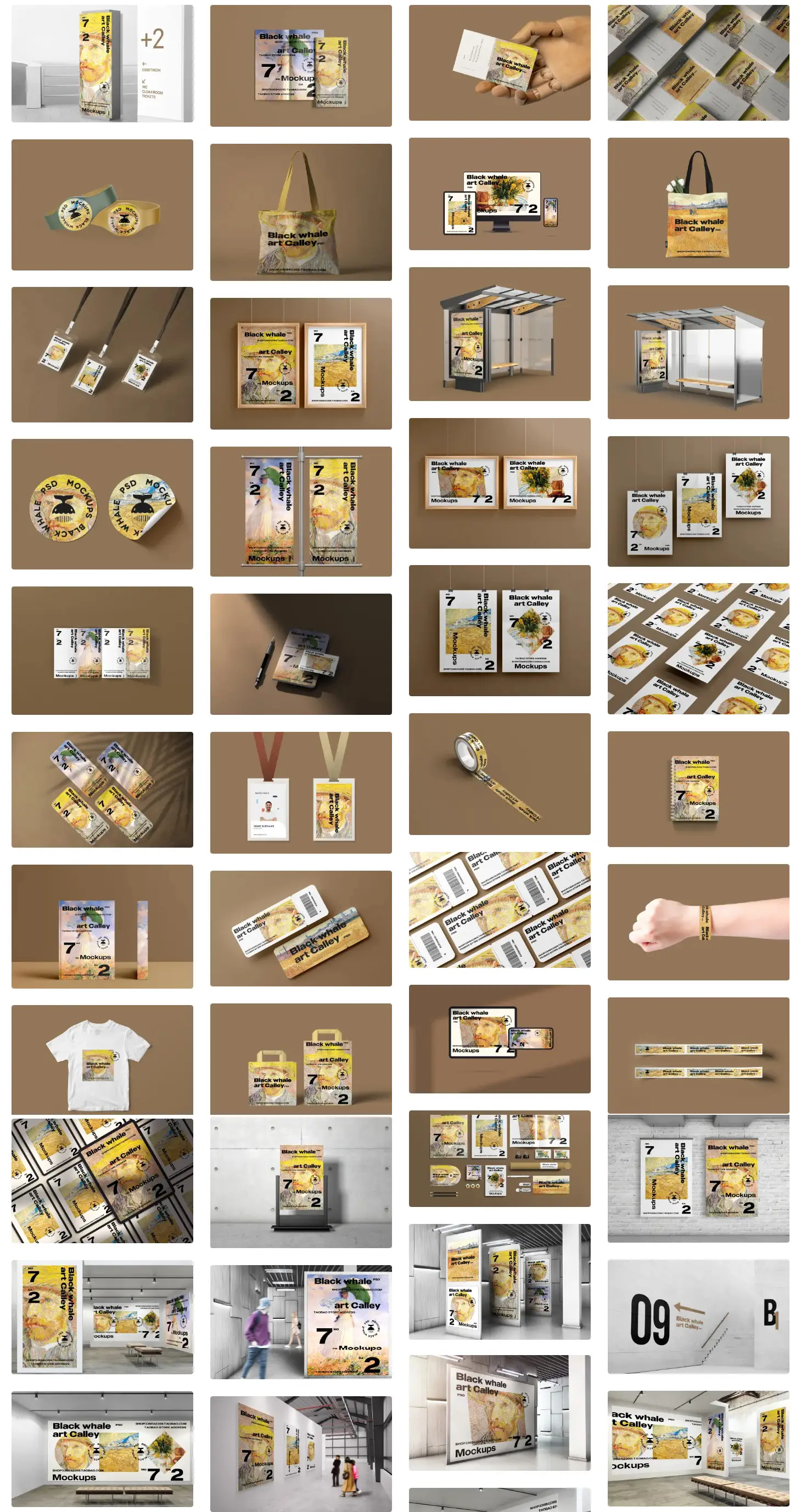 美术艺术展览馆博物馆品牌VI文创周边设计贴图样机效果图素材PSD