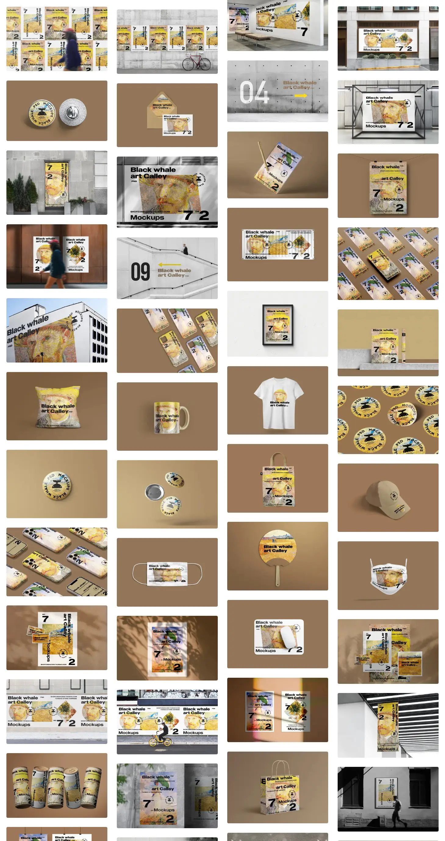 美术艺术展览馆博物馆品牌VI文创周边设计贴图样机效果图素材PSD